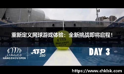雷火竞技