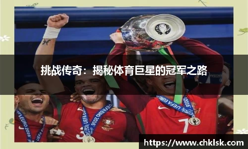 中国电竞