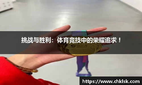 雷火竞技