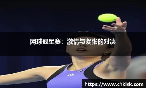 雷火竞技