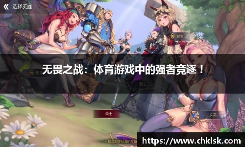 雷火竞技