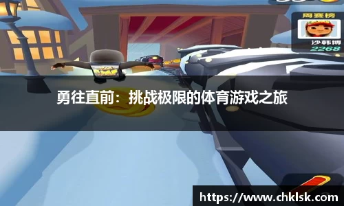 雷火竞技