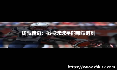 中国电竞